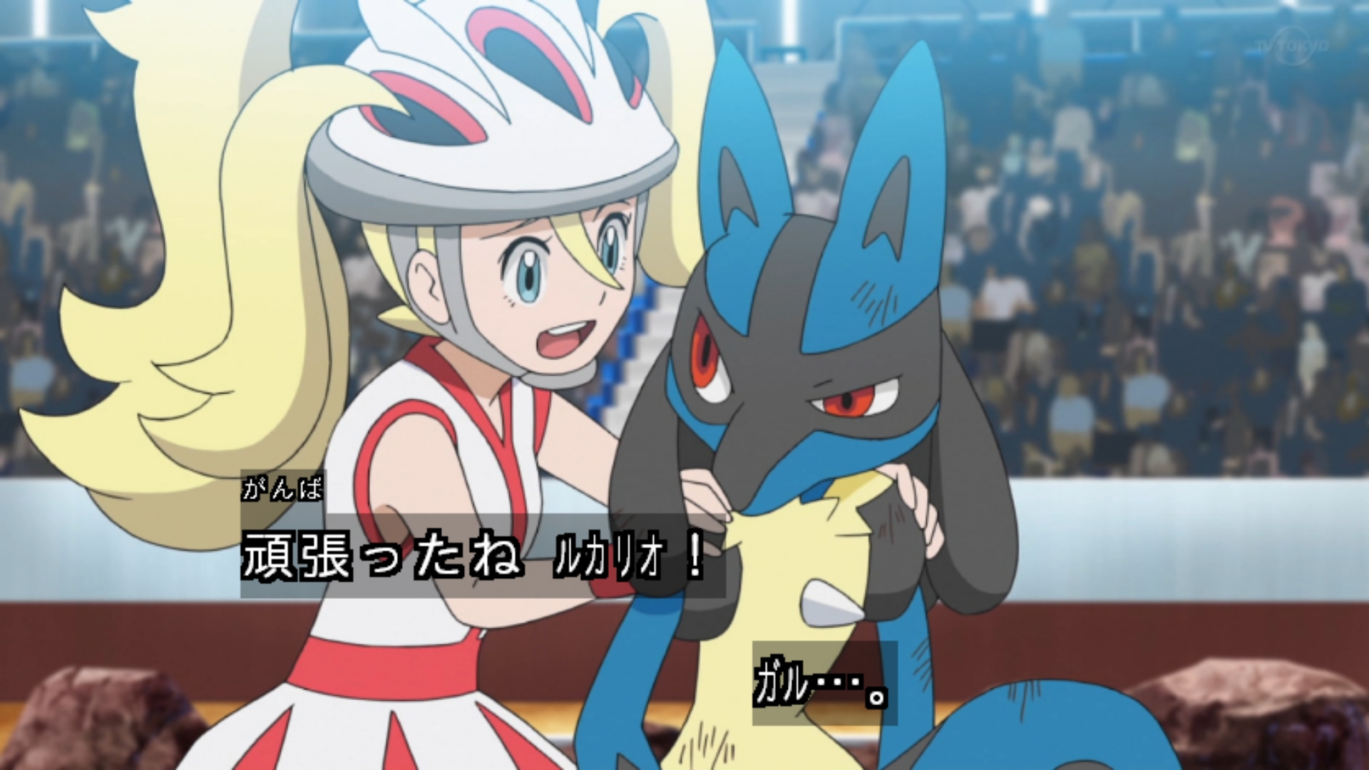 Zexy Sur Twitter これはリオル進化するね アニポケ Anipoke Pokemon25 T Co 0kybingysc Twitter