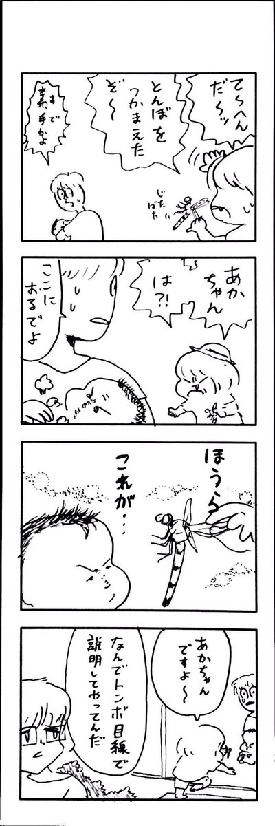 νこどもまんが 184 