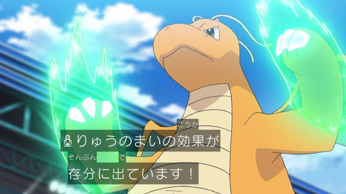 カイリューのtwitterイラスト検索結果 古い順 カイリューのtwitterイラスト検索結果 古い順