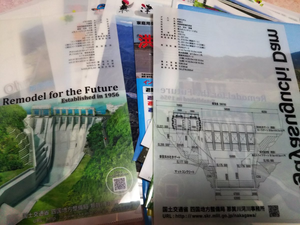 ピンクのうさぎ 見学会やツアーに参加されると ダムや防災について書かれたクリアファイルに資料を挟んで頂ける事が良くあります O 四国の長安口ダムのクリアファイルは素敵ですよ