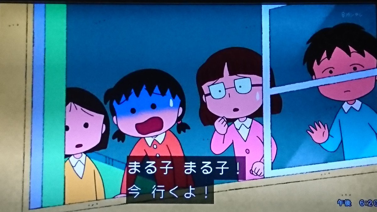 姉として #ちびまる子ちゃん