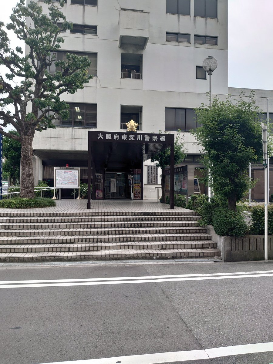 平野警察署