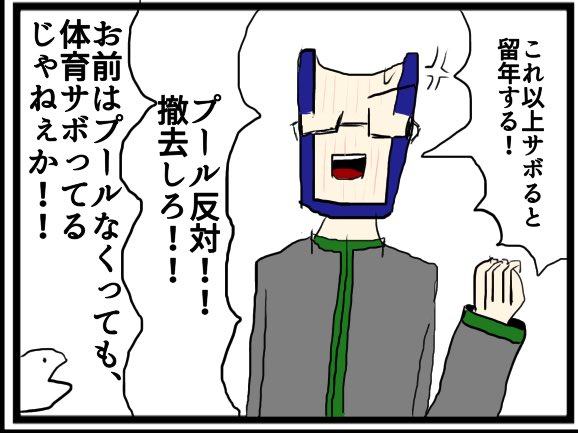 ピラニアのtwitterイラスト検索結果 古い順 ピラニアのtwitterイラスト検索結果 古い順