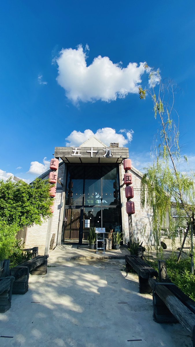 Chanee_Chobteaw's tweet photo. •Gotoku by shabu king•ร้านชาบู ย่านศาลายา บรรยากาศดี อาหารอร่อย ชาบูน้ำดำเริ่ดมาก @ReviewAroii @mmkdishes @aroii #อร่อยไปแดก #รีวิวชาบู #ศาลายา #ชะนีชอบเที่ยว #chanee_chobteaw https://t.co/m5snMHtUWV
