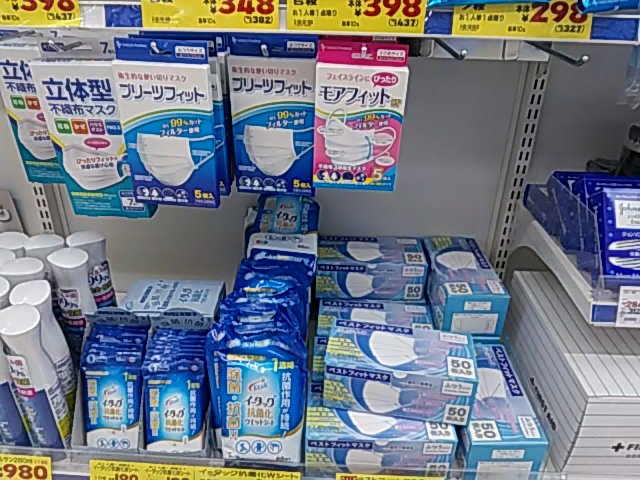 デーモン 自宅近くのマツキヨにて 箱マスク が普通に売っているが誰も買わない 2 3ヶ月前なら即売り切れだ 何が起こるか分からないので私は買いました マツキヨ 薬局 マスク マスクパトロール 新型コロナウイルス コロナウイルス T Co