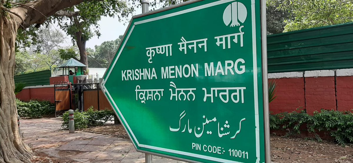 देश के लोगों को ये जानना चाहिए और समय निकाल कर इन जैसी किताबों और ऐसे नेताओं के बारे में पढ़ना भी चाहिए ताकि अतीत की गलतियों से सबक सीखकर भविष्य को बेहतर किया जाए!