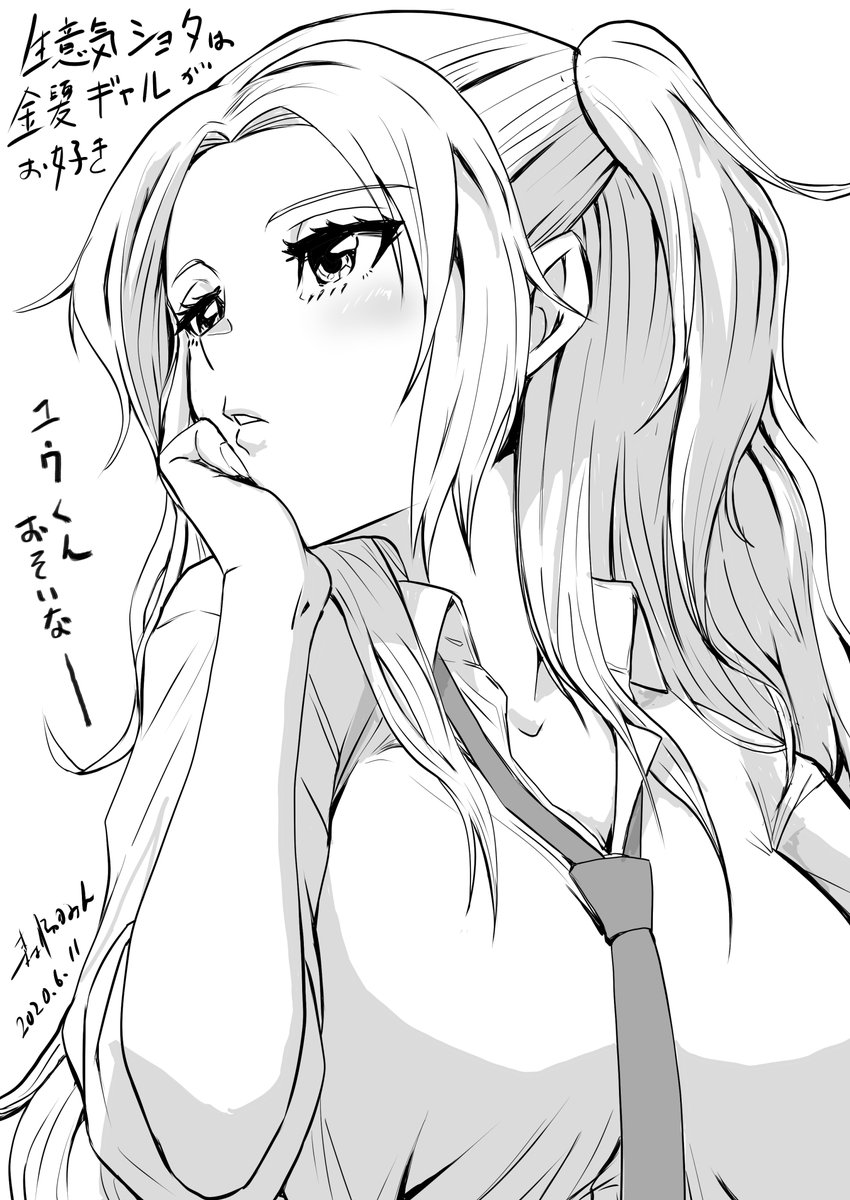 制作メンバーの森脇かみん氏(@kamin88 )から、ショタギャルのイラスト届きました!
ありがとうございまっす!!エレナさんアンニュイでお美しいっ!! 