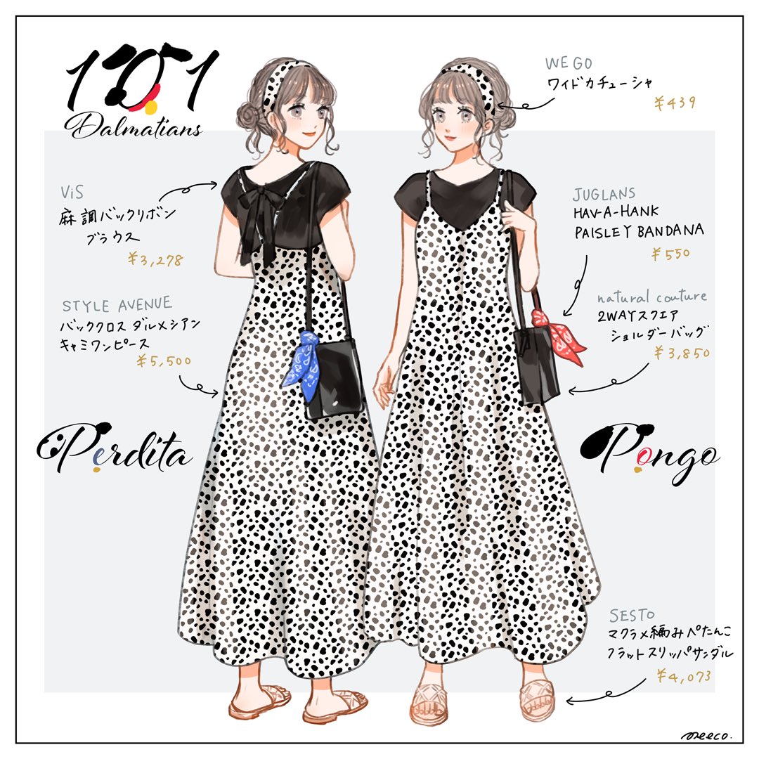 𝐦𝐞𝐞𝐜𝐨 みーこ イラストレーター 在 Twitter 上 101匹わんちゃんイメージ夏コーデ T Co Xdjcyzrkrm Twitter