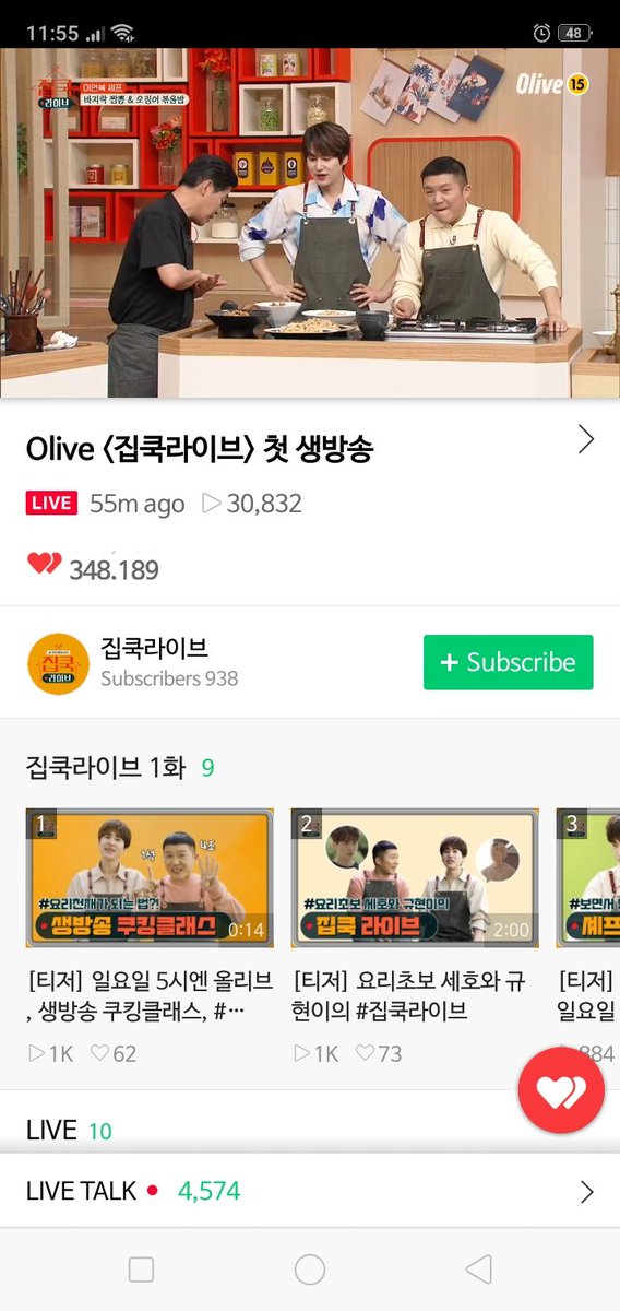 candansrc's tweet photo. #축하해 #chefkyu 🎉🌸🌺🍜 #olivetv #집쿡라이브 #navertv https://t.co/qqJEulJRWb
