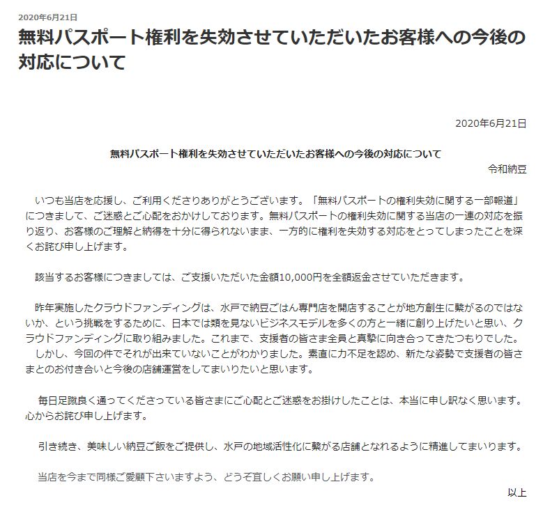 ジャーン 足蹴納豆画像をまとめたよー Togetter ジャーン 足蹴納豆画像をまとめたよー Togetter