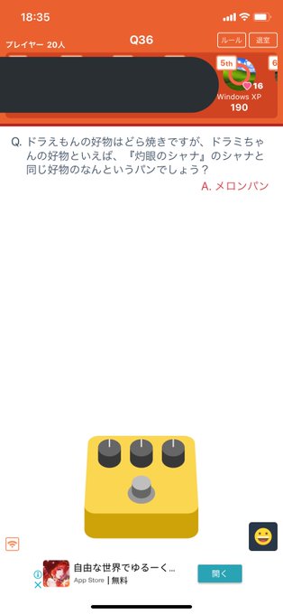 ドラミ の評価や評判 感想など みんなの反応を1時間ごとにまとめて紹介 ついラン
