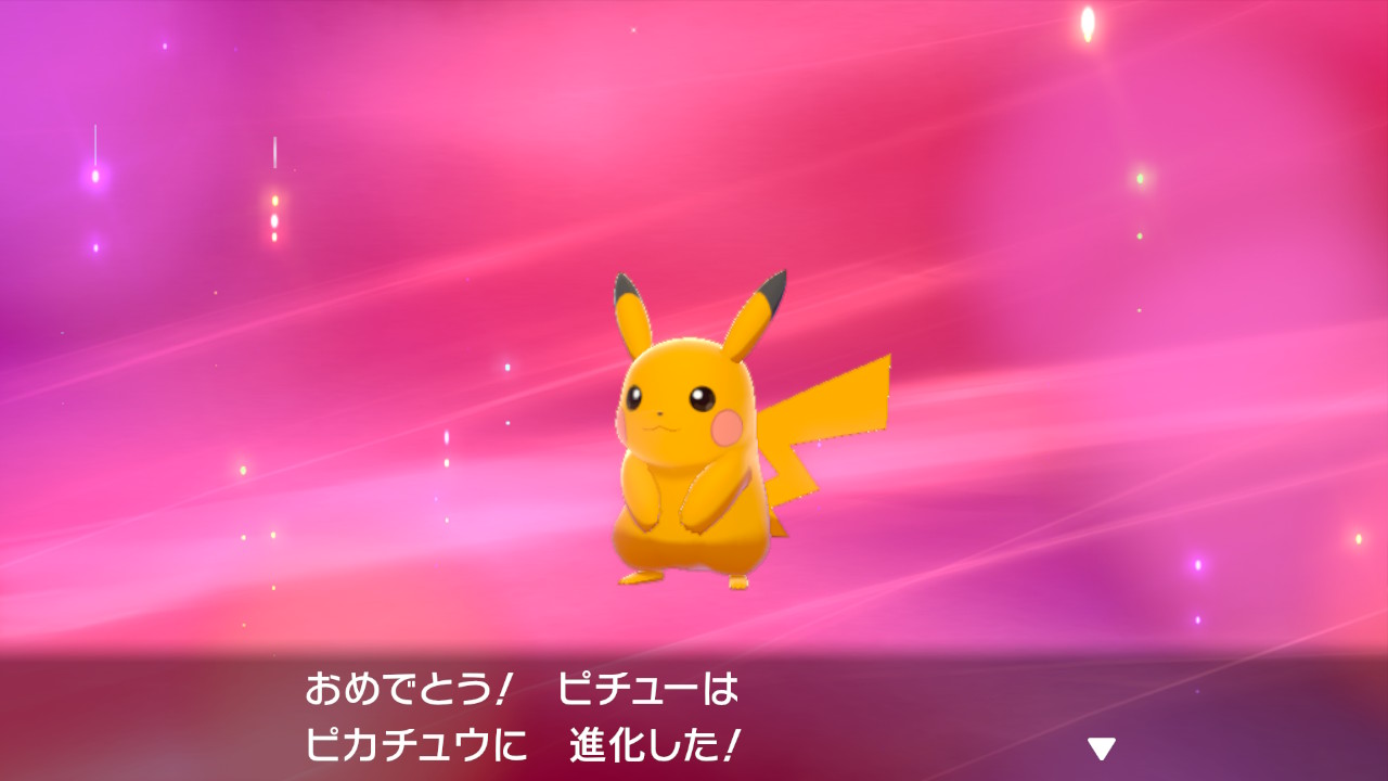 ট ইট র ドルメル 出た 色違いピチュー そしてピカチュウに進化 ポケモン剣盾 Nintendoswitch T Co Ukszidjecb ট ইট র