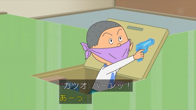 クロス A Twitter 原作オチ サザエ世界の空き地の土管はドラえもん世界の空き地の土管よりも多い サザエさん Sazaesan