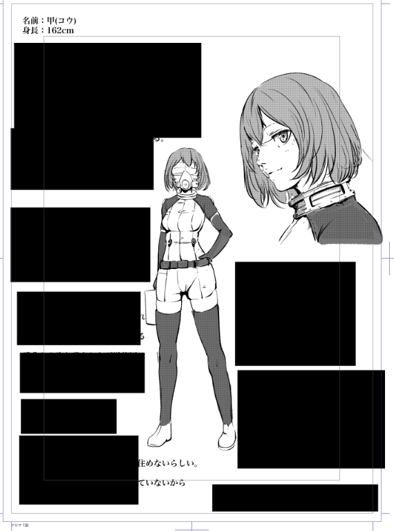 あと構想時の話をするなら、甲のデザインがだいぶ違いました。すこしおぼこい。
私は手癖で描くと大体6から7等身になっちゃうので、かなり手癖ですねこれ。
ニャン口調は本編でも説明されましたが、この子は子供のころに日本かぶれしていたので、日本アニメの影響です。
母親はドン引きしてます。