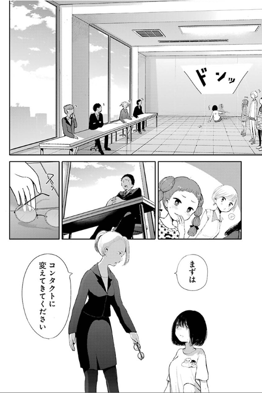 ④ 