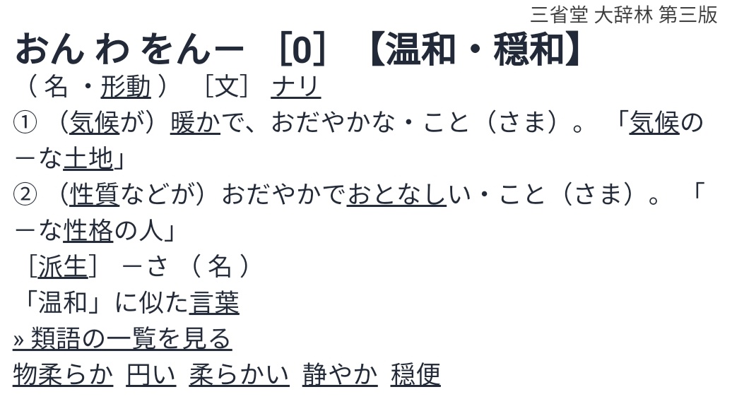 成り立つがよかろ