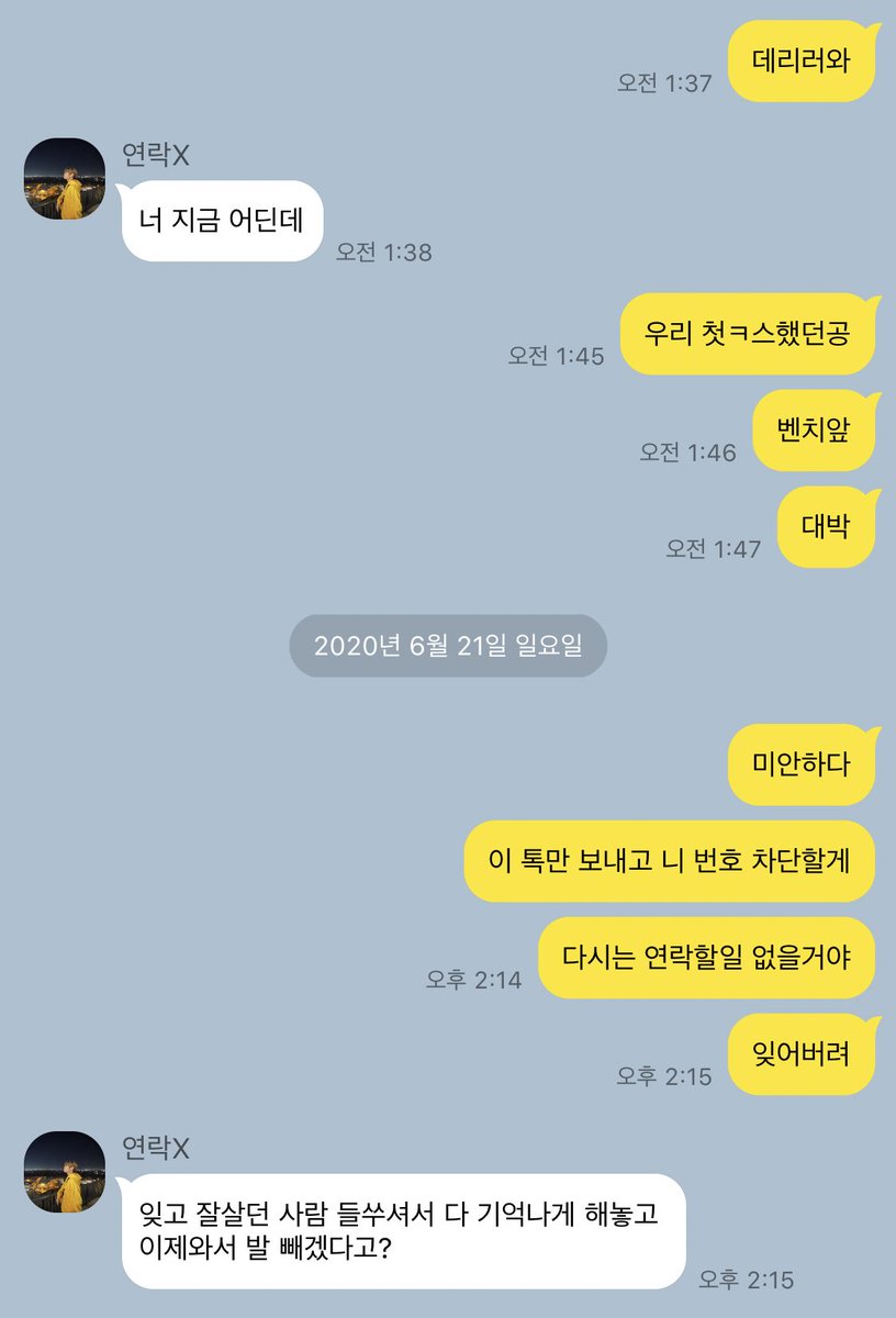 책임져 - 언타이틀 - 들어보세요.

kko.to/Cf4uGJoDT