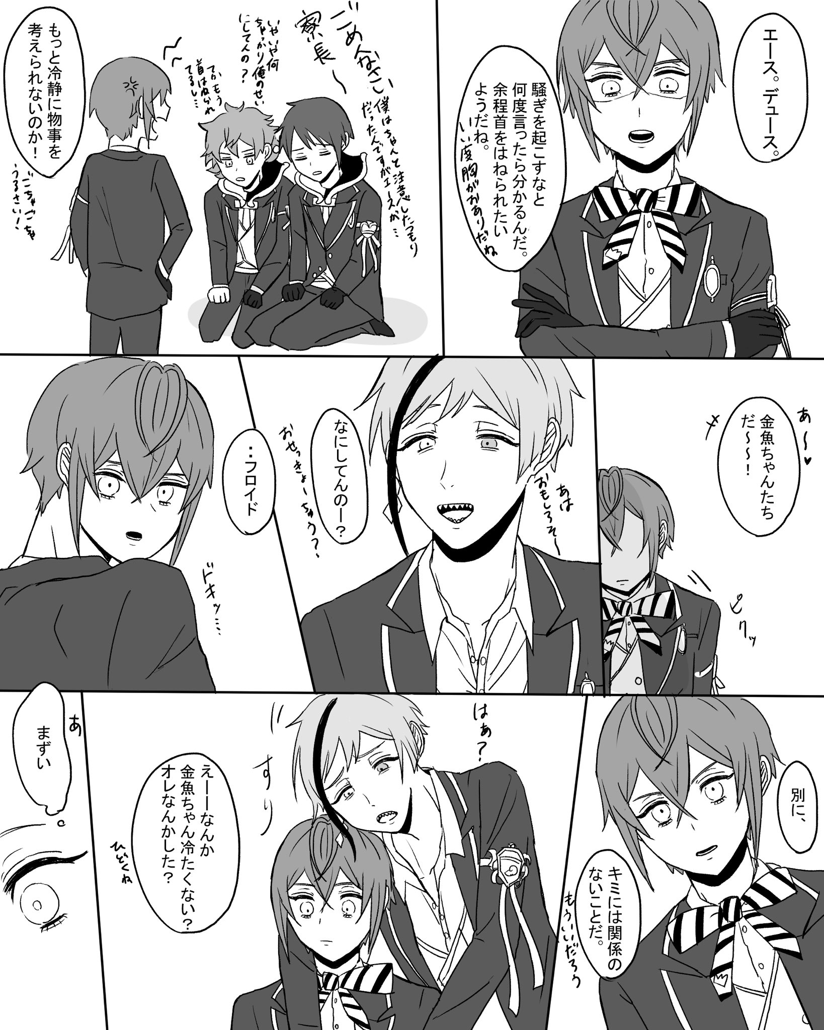 彼岸 Ar Twitter Twst Bl 花吐き病フロリド 続くかもしれないいや続きたい T Co Ewpwuefcxg Twitter