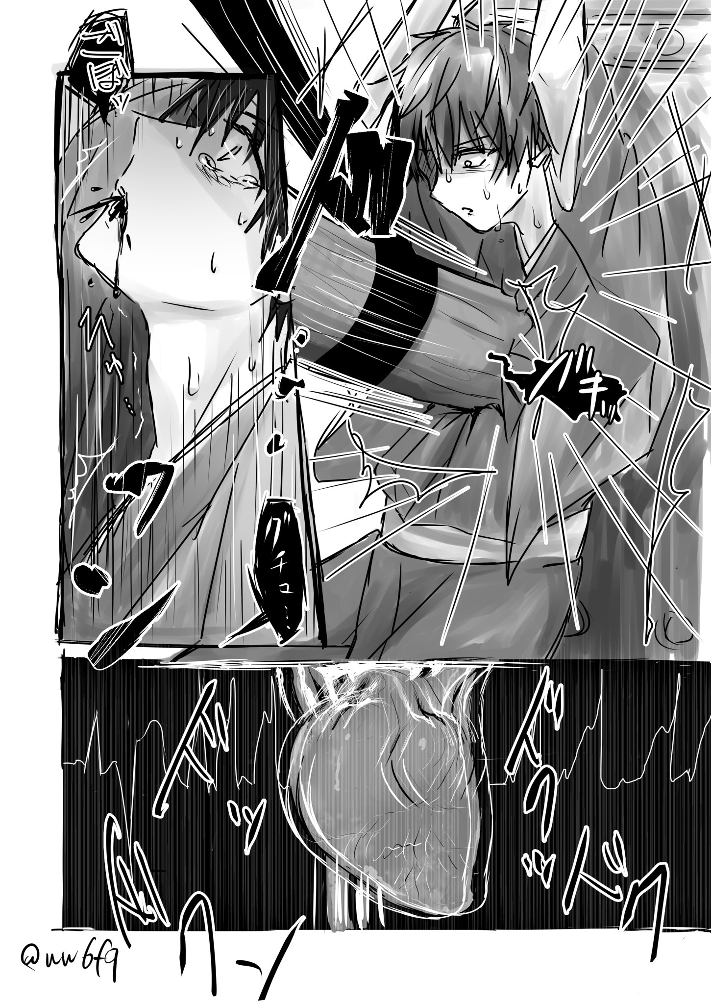 心臓 リョナ ❤️ Best adult photos at doai.tv