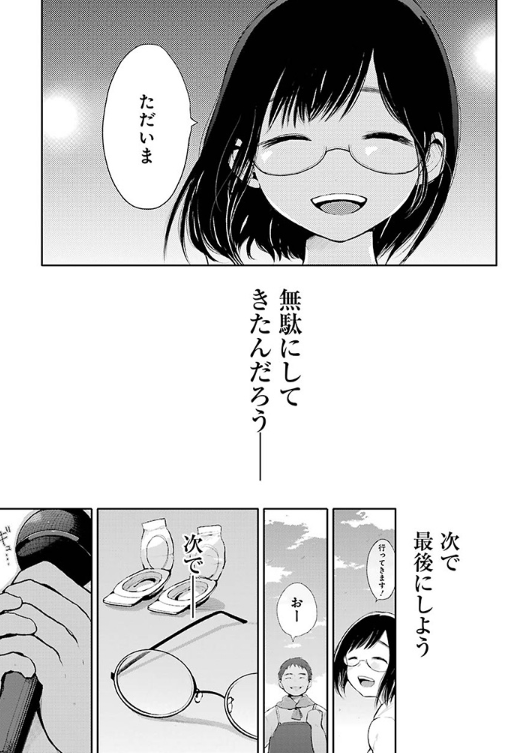 ⑦ 