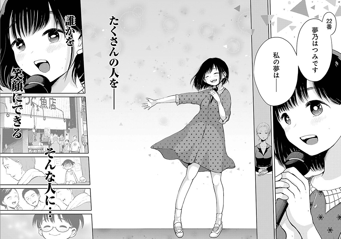 ⑦ 
