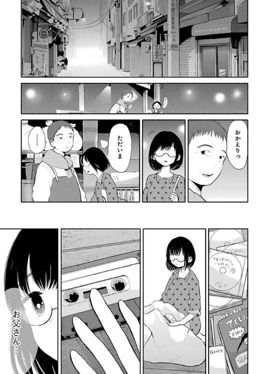 ⑧ 