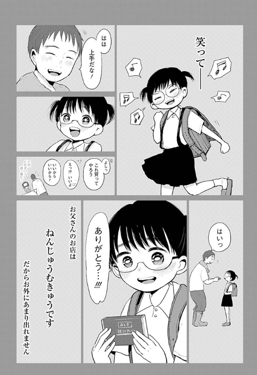 ⑨ 
