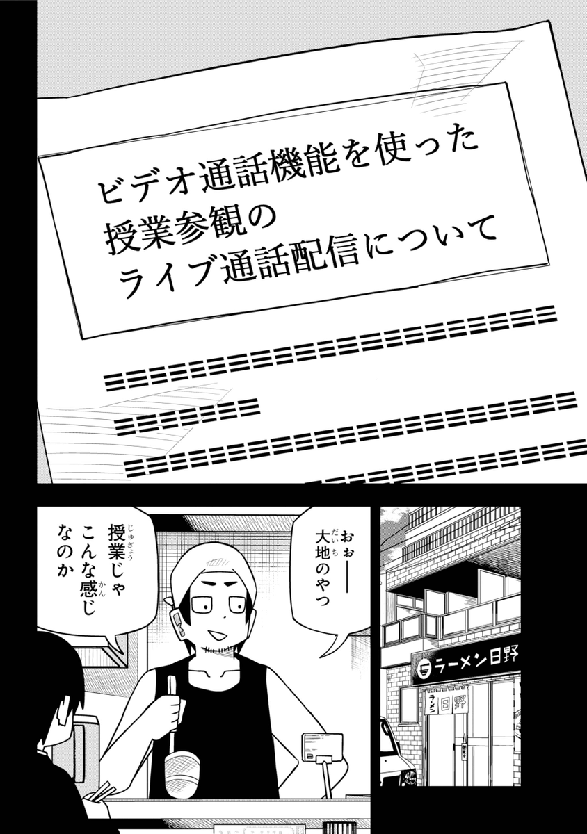 (2/4) 