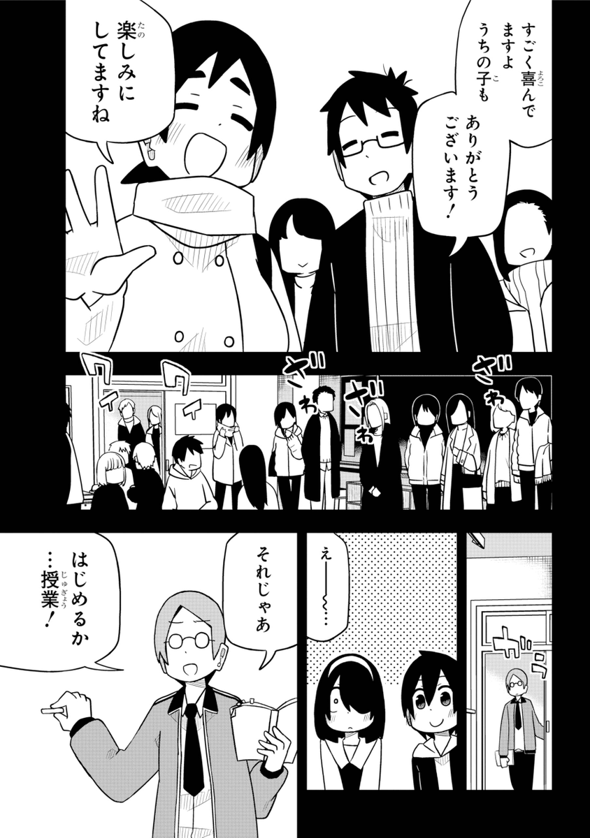(2/4) 
