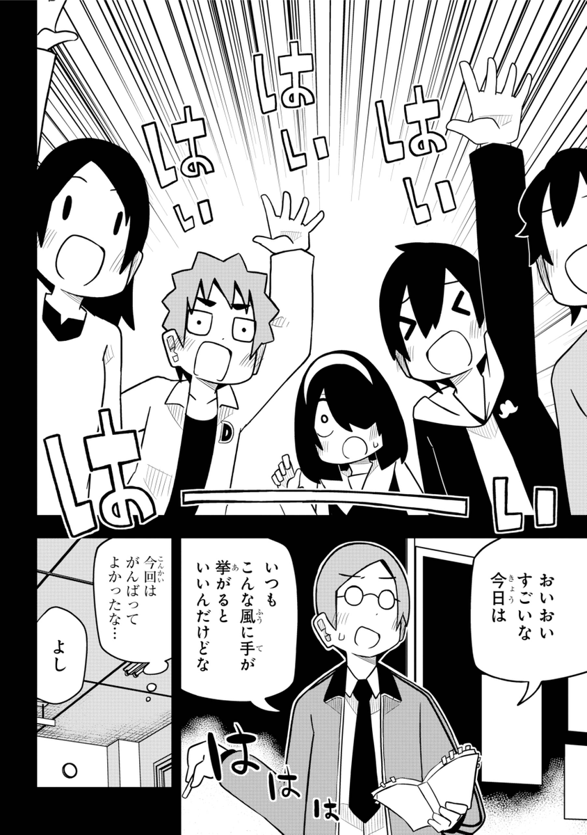 (3/4) 