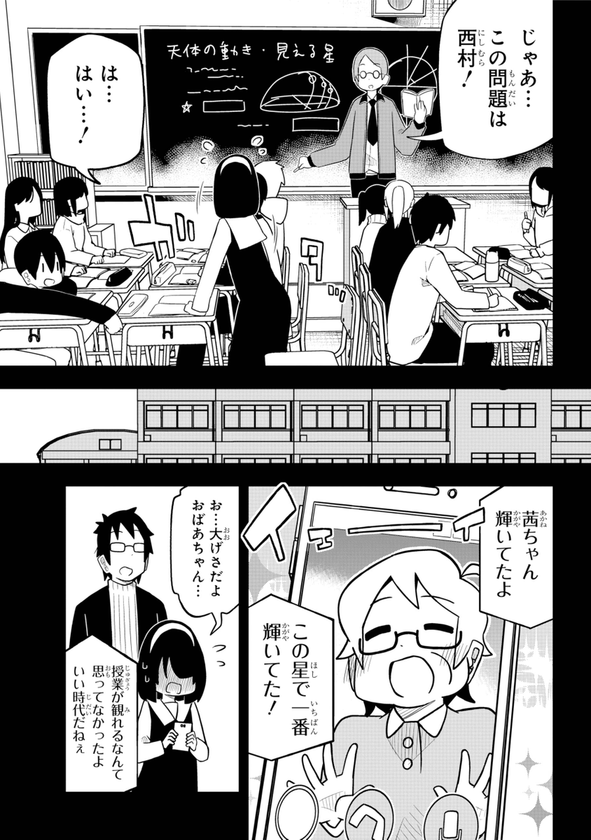 (3/4) 