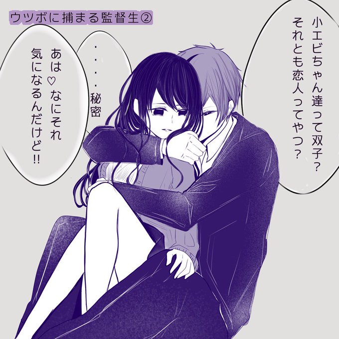 ウツボのtwitterイラスト検索結果 ウツボのtwitterイラスト検索結果