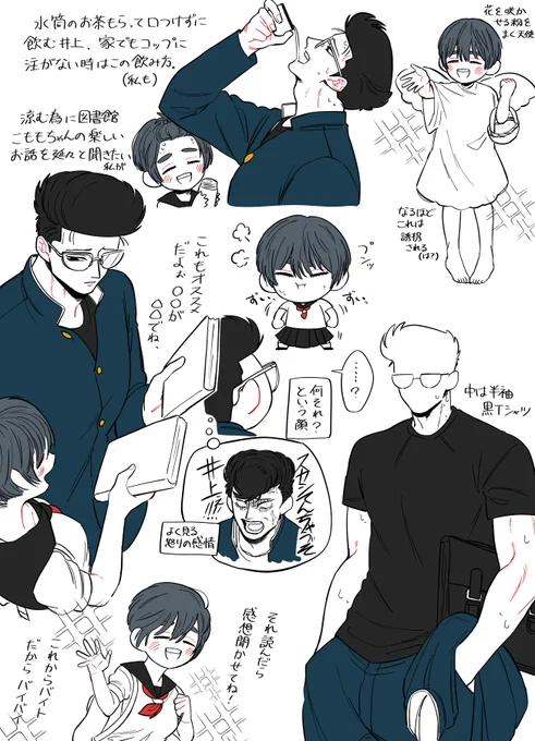 私の心の声がうるさいし気持ち悪いな...
せとうちさん宅のこももちゃんお借りしてます🙇‍♂️
 #不良のすゝめ 