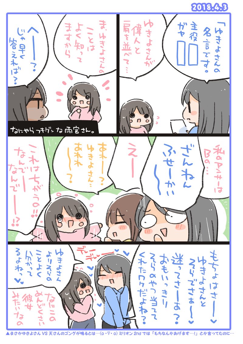 エアコミケ全部500円で開催中です!
「トラハモ本2018」
サンプルです!

https://t.co/L0GdPOHu4x 