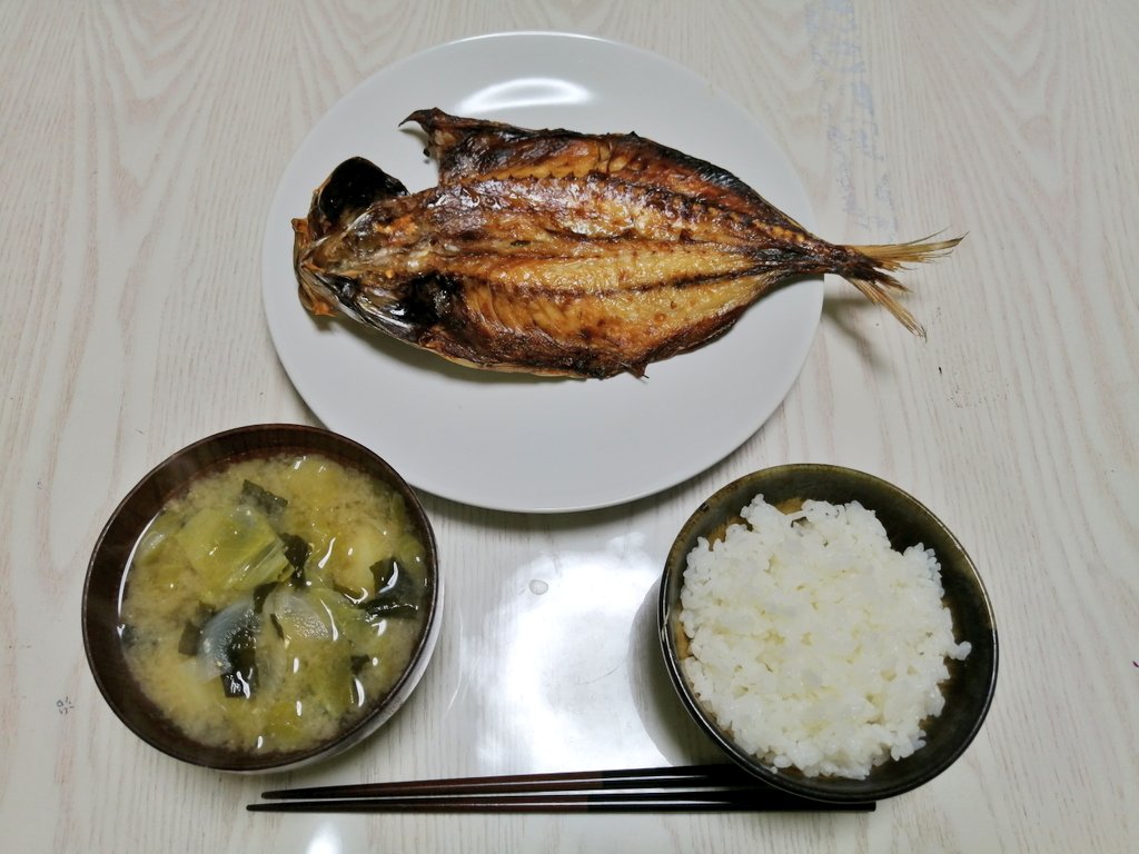 トロあじ