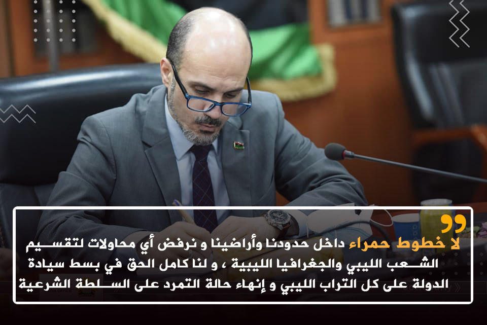 LibyaAlKhabar's tweet photo. https://t.co/BAkPHiJMJG