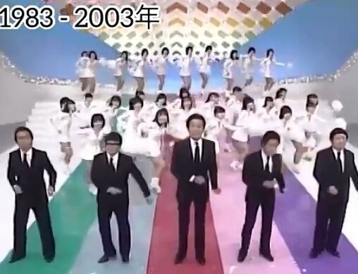 ドリフ大爆笑