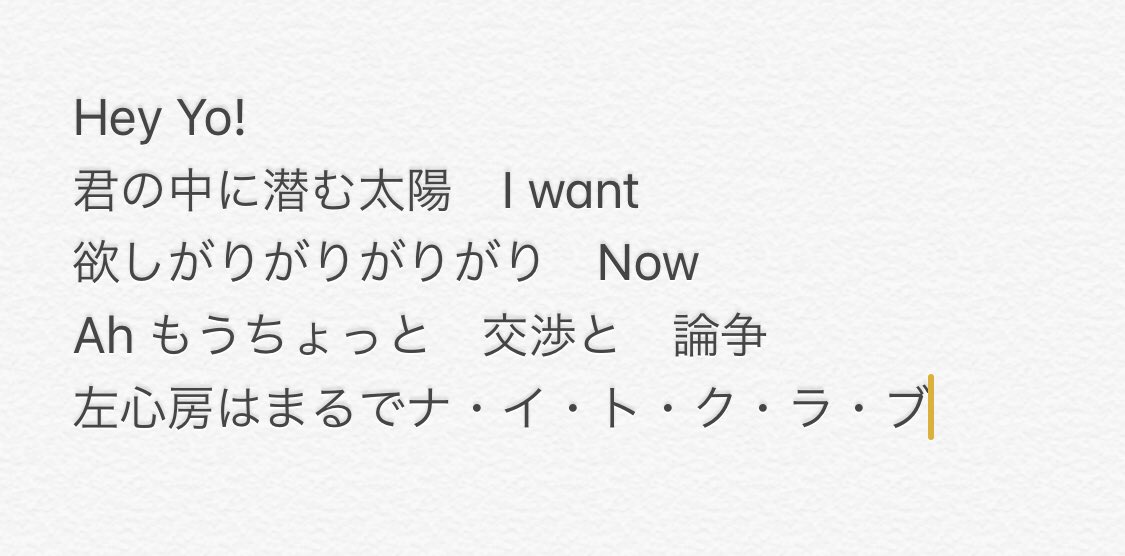 Chinozo 新曲 エリート 歌詞の練習してたら超パリピみたいな歌詞できた頭おかしい T Co Enlq7s06wc Twitter