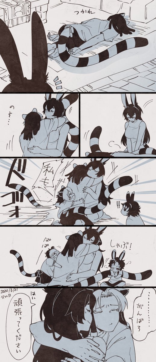がんばるテフライヨン #うちよそ #テフカデ #父の日 