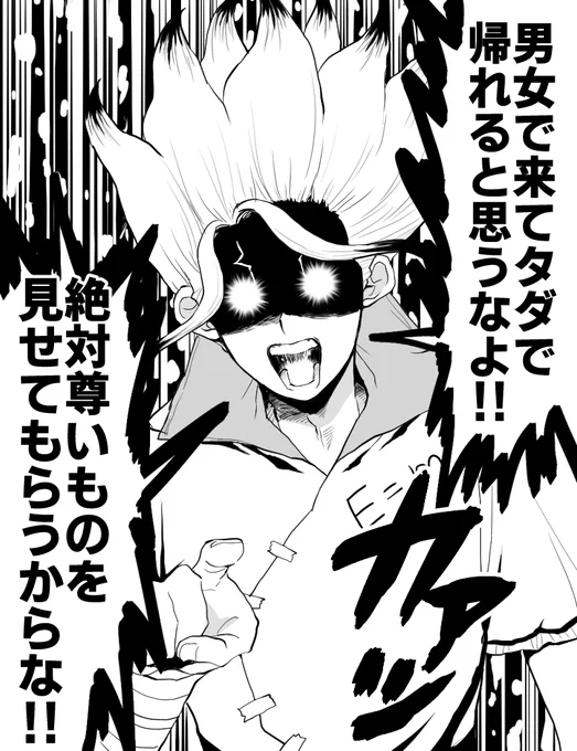 単体のカプ厨せんく～さんです 