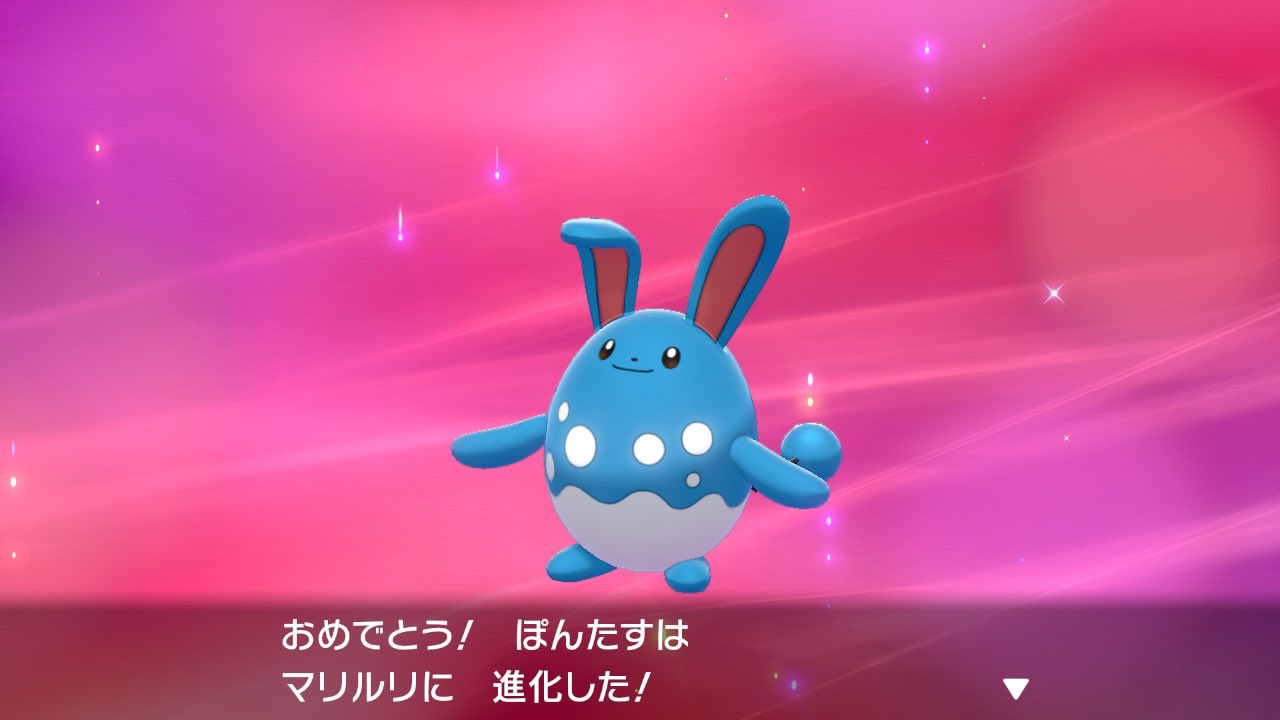 空我 アコスタマルシェ アクアジェットはらだいこ遺伝5vマリルリできた 昔使ってたポケモン達が次々実装されて嬉しくて ストーリー放置して育成始めちゃう 次はハッサムとエアームドとキングドラ ポケモン剣盾 Nintendoswitch T Co