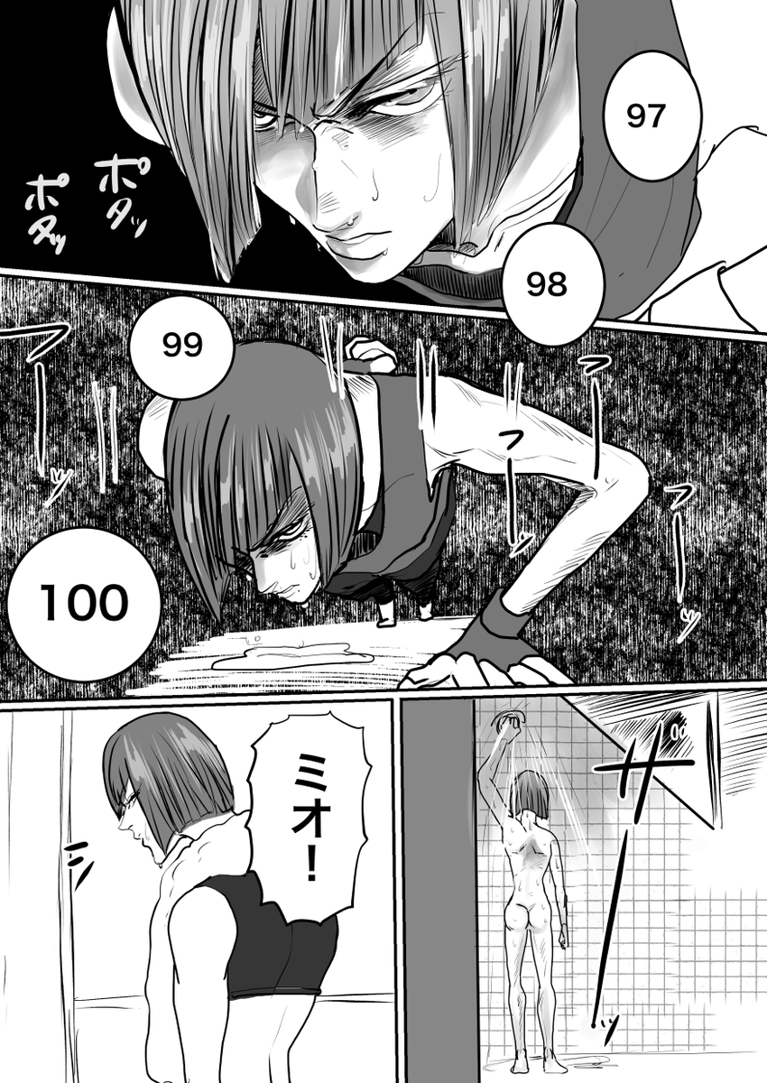 こうゆう百合が好きですね
#創作漫画
#創作百合 