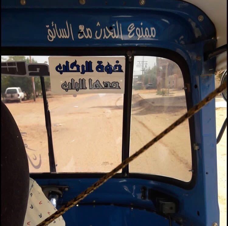 جوكي خارب وش 😂