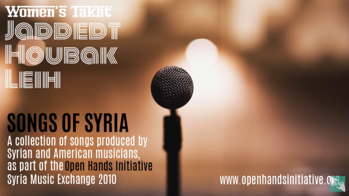 It's #WorldMusicDay! Check out our YouTube page for some unique #Syrian music produced by local artists back in 2010. Start with Women's Takht: youtube.com/watch?v=9OyYi1… #Creativity #Culture #Music #Exchange