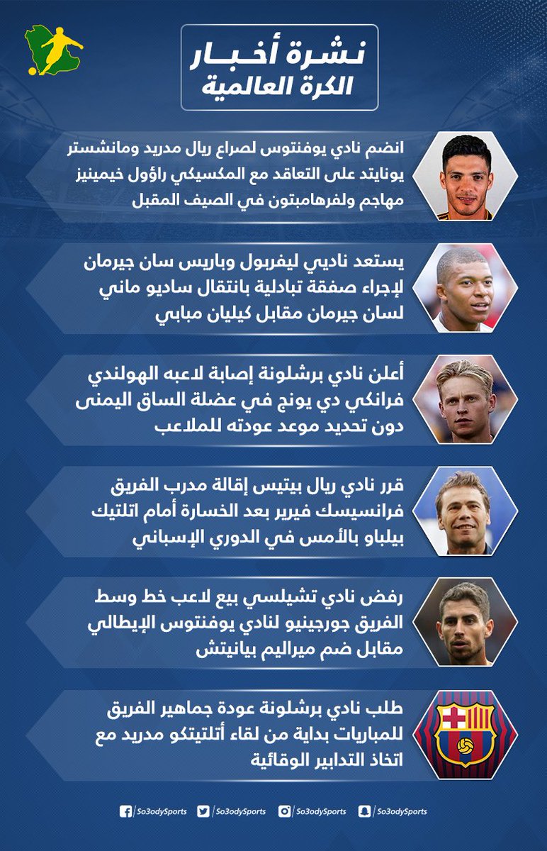آخر الأخبار 