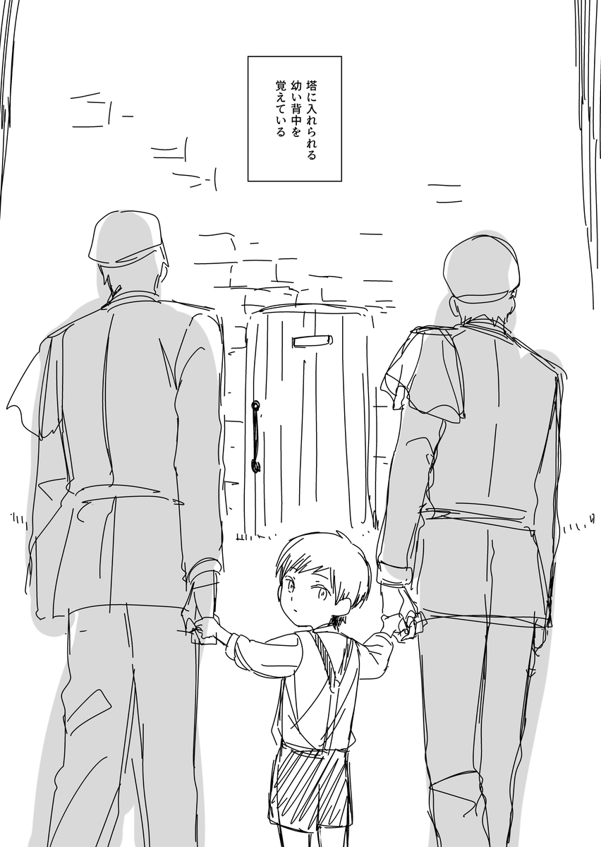 【創作】この国の不幸に仕えて 10話【2巻発売!】 | 鷹来タラ #pixiv https://t.co/zjawYAu2zO 