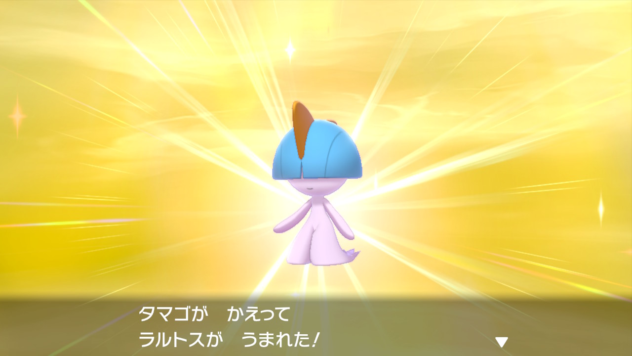 にせ 捕獲用エルレイド6vで新調するかー 8匹目で色トレースラルトス雌が産まれる ポケモン剣盾 Nintendoswitch T Co X1t8v2stpb Twitter