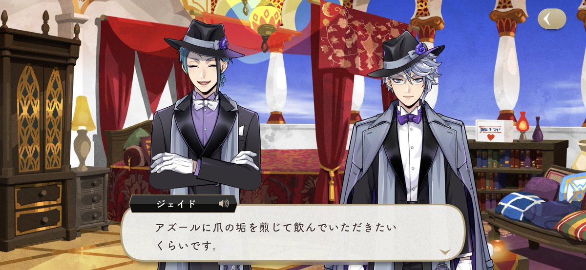 ツイステ考察 ジェイドとジャミル ジェイドとルークは似たもの同士 キャラ語り Togetter