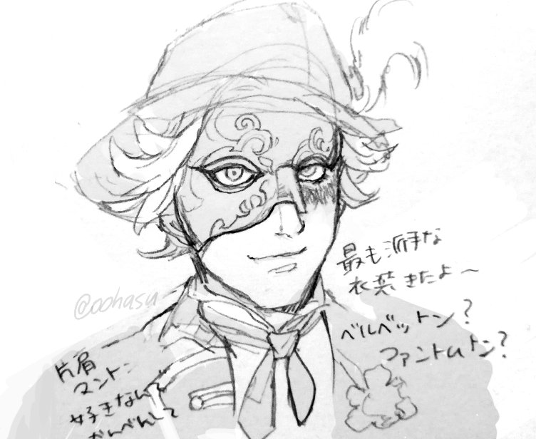 2周年㌧をどう描いたらいいのか迷走しています。 