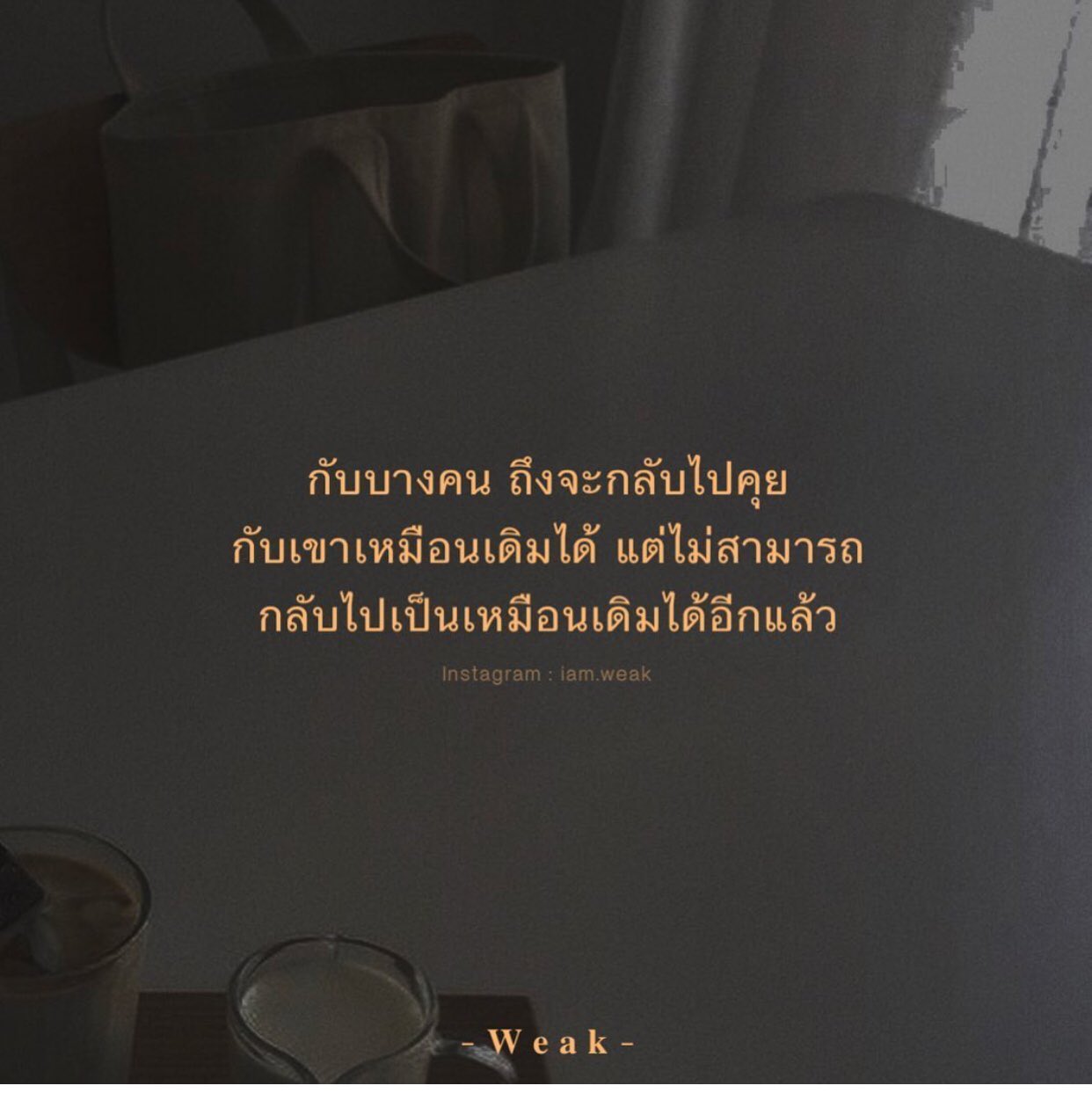 ทางของฉัน#ฝันของเธอ On X: 